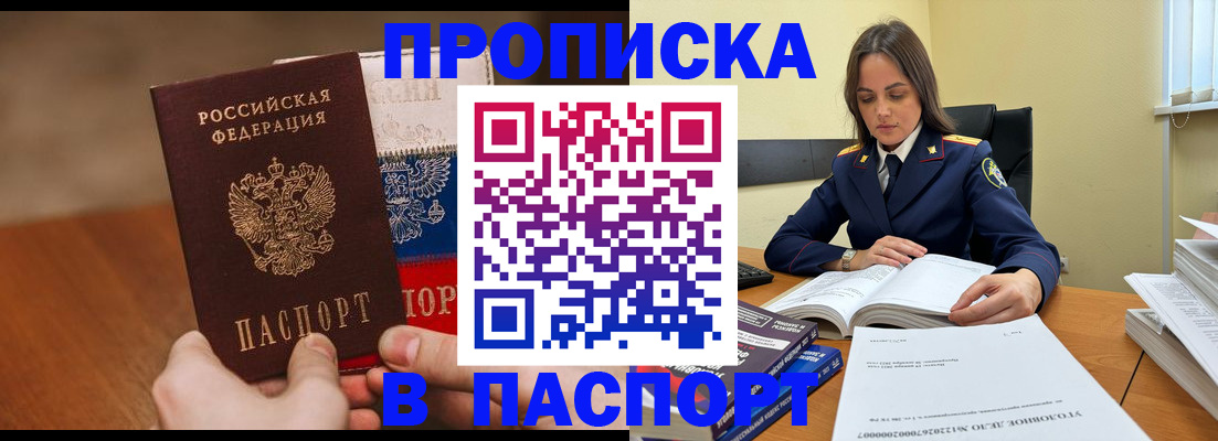регистрация для школы в Дзержинске