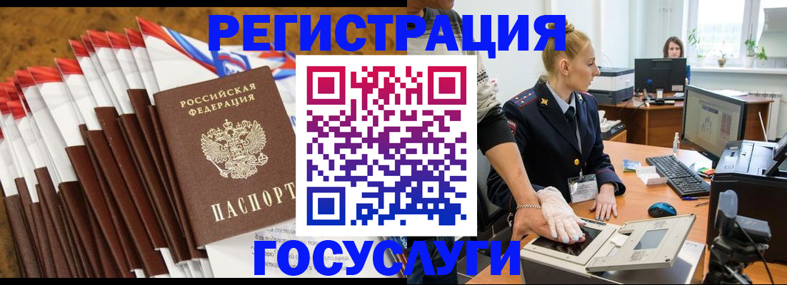 прописка законно в Дзержинске